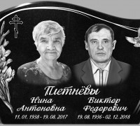 Художественное оформление памятников