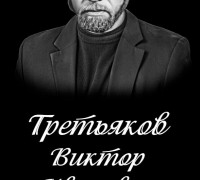 Художественное оформление памятников