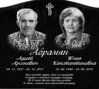 Художественное оформление памятников
