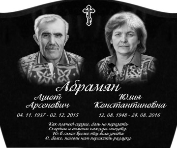 Художественное оформление памятников