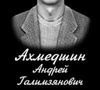 Художественное оформление памятников
