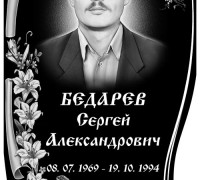 Художественное оформление памятников