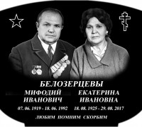 Художественное оформление памятников