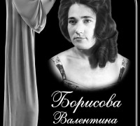 Художественное оформление памятников