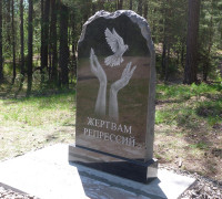 Социальные объекты