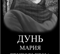 Художественное оформление памятников