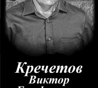 Художественное оформление памятников