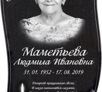 Художественное оформление памятников