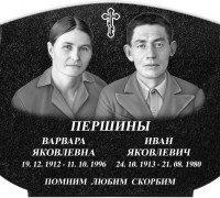 Художественное оформление памятников