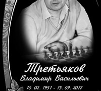 Художественное оформление памятников