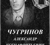 Художественное оформление памятников