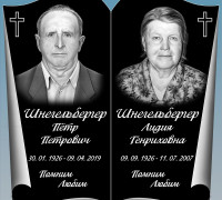 Художественное оформление памятников