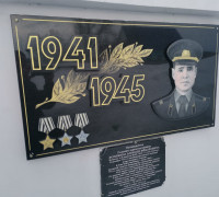 Мемориальные доски