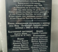 Мемориальные доски