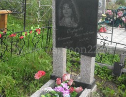 Памятник