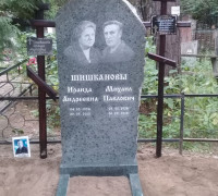Двойные памятники