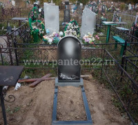 Памятники (готовые объекты)