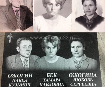 Ретушь
