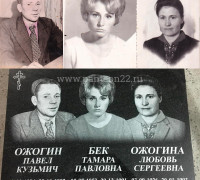 Ретушь