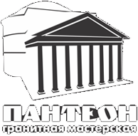Пантеон - гранитная мастерская